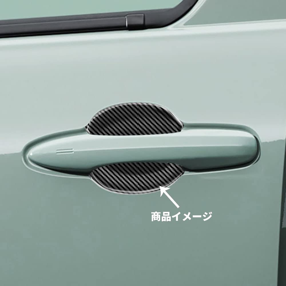 Amazon.co.jp: MEKOMEKO 適合 新型シエンタ 10系 ドアハンドル